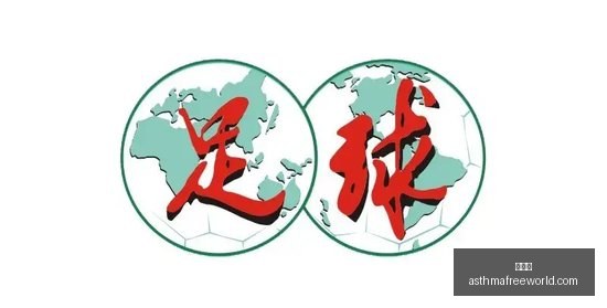 赛季焦点,蒂亚戈正式,加盟弗里克,雷竞技,雷竞技官网,雷竞技app,雷竞技直播