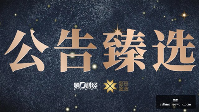 迷你主机升,级版,内存升级,雷竞技,雷竞技官网,雷竞技app,雷竞技直播