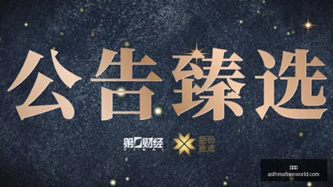 2 迷你主机升级版雷竞技app：内存升级，推理速度再飞跃磐镭终极指南